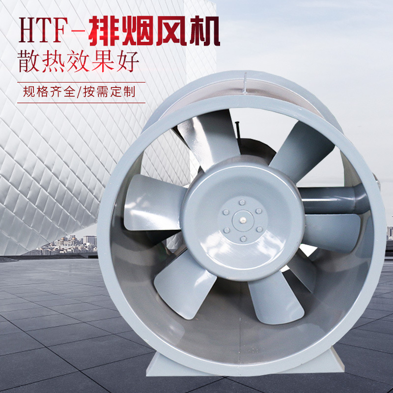 排烟风机出现转速不稳的原因有哪些？