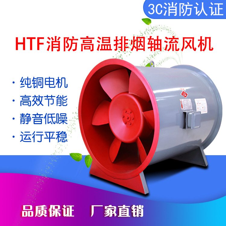 延长双速排烟风机使用寿命的方法有哪些？