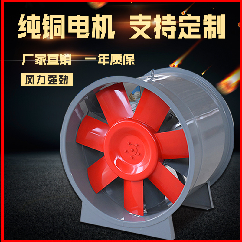 HTF消防排烟风机简单概述