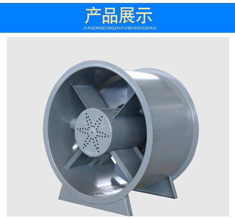 排烟风机使用出现停转现象的原因详解！