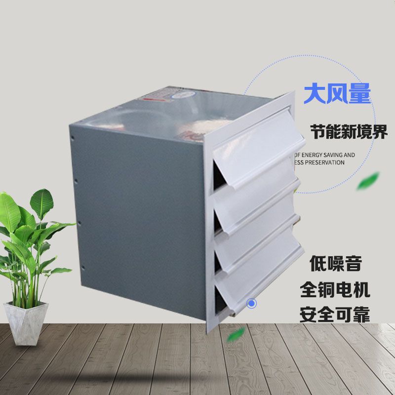 轴流风机选购需要注意哪些问题？
